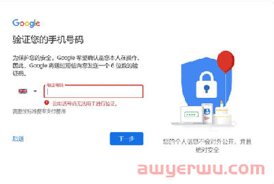 ChatGPT账号注册 最全教程 手把手教会！ 第5张