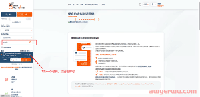 ChatGPT账号注册 最全教程 手把手教会！ 第6张