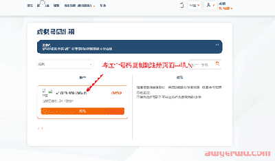 ChatGPT账号注册 最全教程 手把手教会！ 第7张