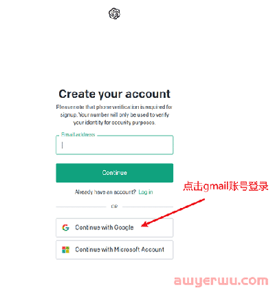 ChatGPT账号注册 最全教程 手把手教会！ 第11张