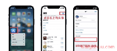 TikTok怎么在国内使用？（国际版抖音完整使用教程） 第1张