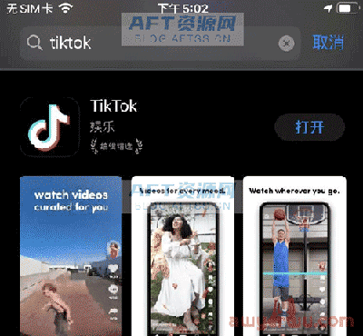 TikTok怎么在国内使用？（国际版抖音完整使用教程） 第3张
