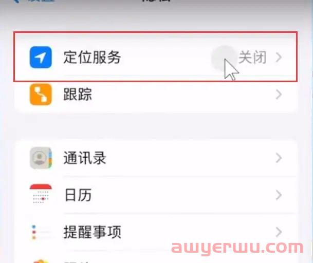 TikTok怎么在国内使用？（国际版抖音完整使用教程） 第6张