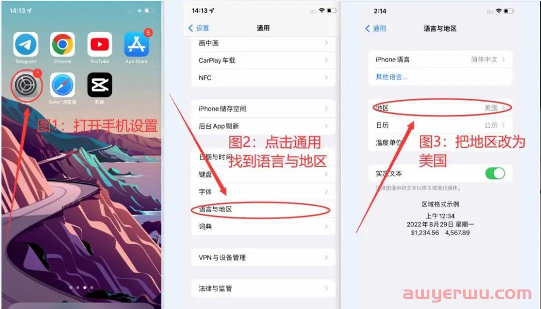 TikTok怎么在国内使用？（国际版抖音完整使用教程） 第5张