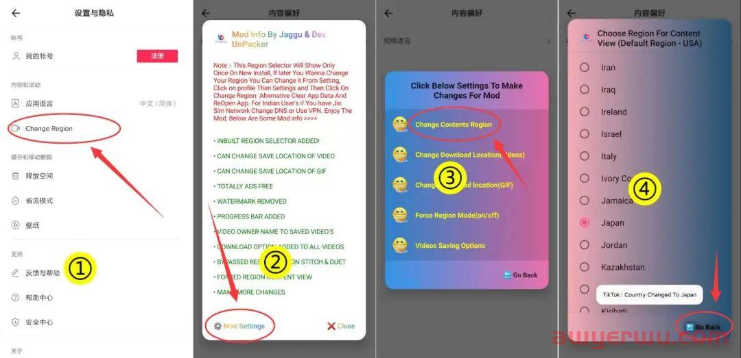 TikTok怎么在国内使用？（国际版抖音完整使用教程） 第9张