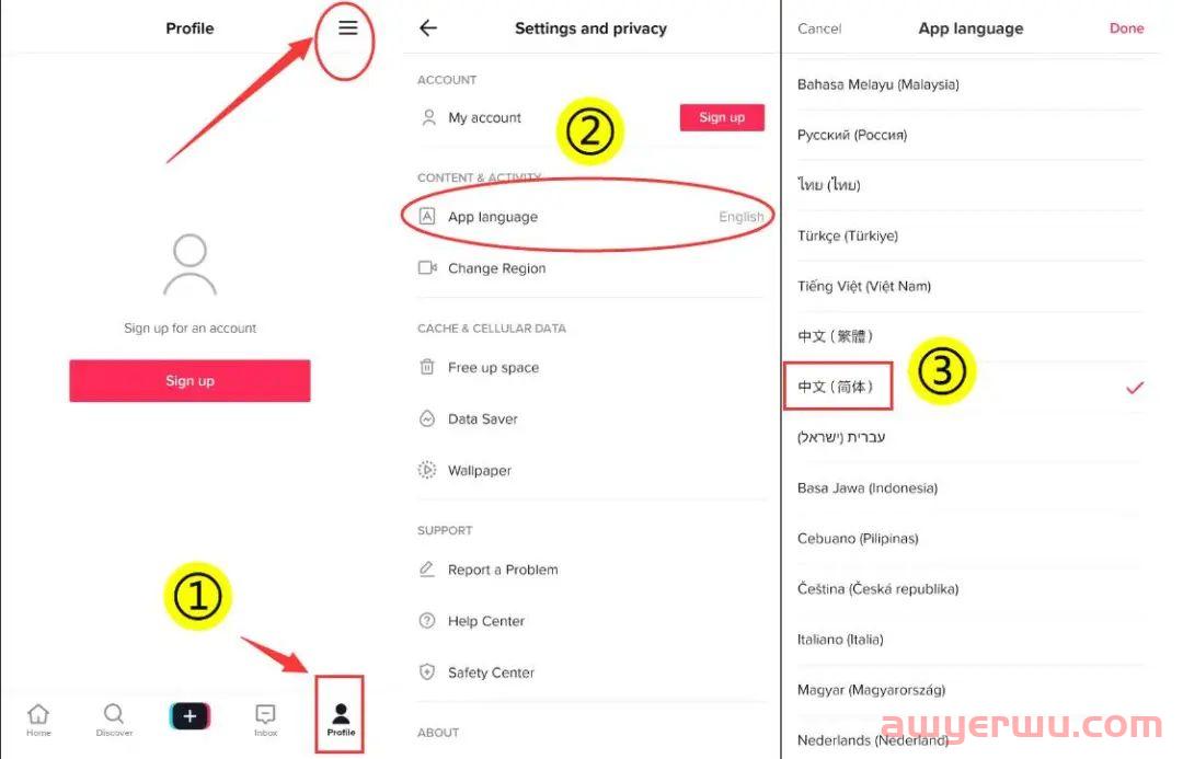 TikTok怎么在国内使用？（国际版抖音完整使用教程） 第8张