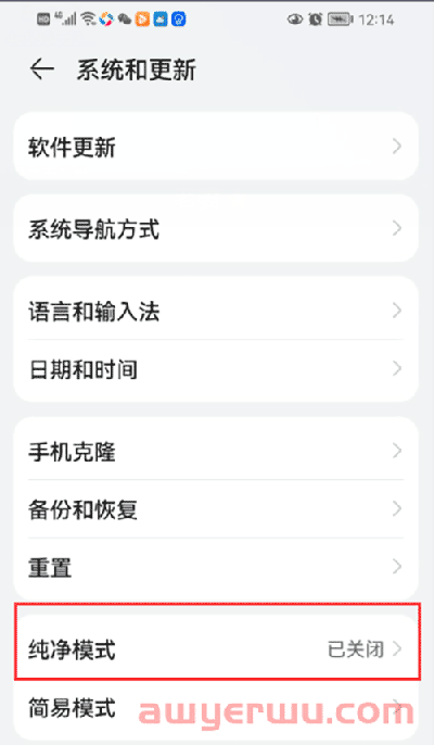 TikTok怎么在国内使用？（国际版抖音完整使用教程） 第7张