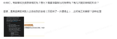 纯白帽卖家慌了！亚马逊不“抓”了吗？ 第3张