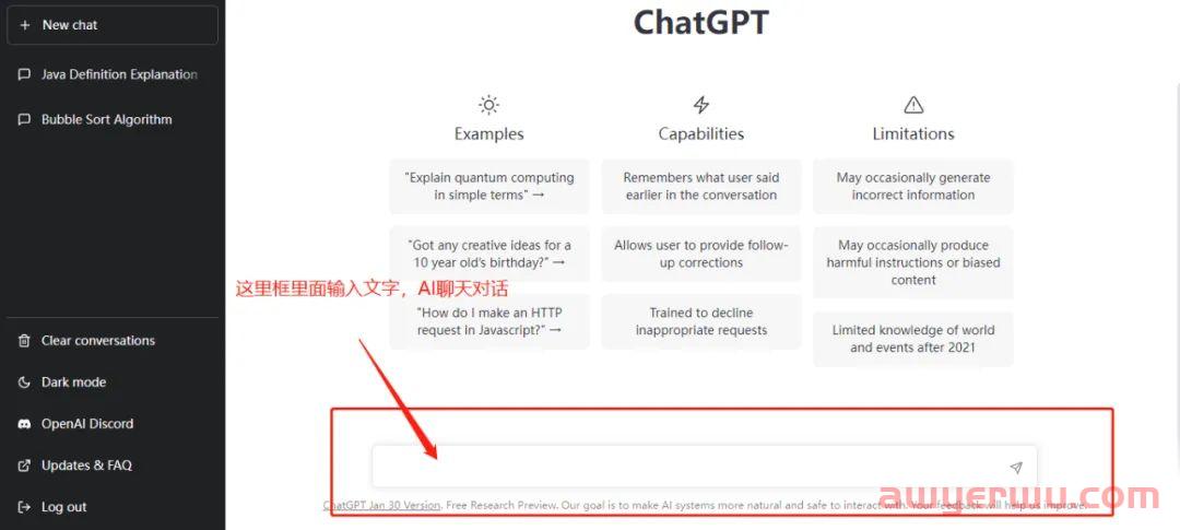 注册ChatGPT账号独享不限量,Chatgpt小白使用教程 第1张