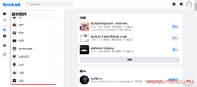 Facebook账号注册10个，9个被封？只需5分钟，学会最全开发客户的技巧！ 第5张