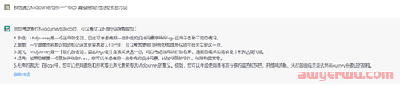 科普篇：一文读懂ChatGPT(全文由ChatGPT撰写) 第2张