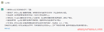 科普篇：一文读懂ChatGPT(全文由ChatGPT撰写) 第4张