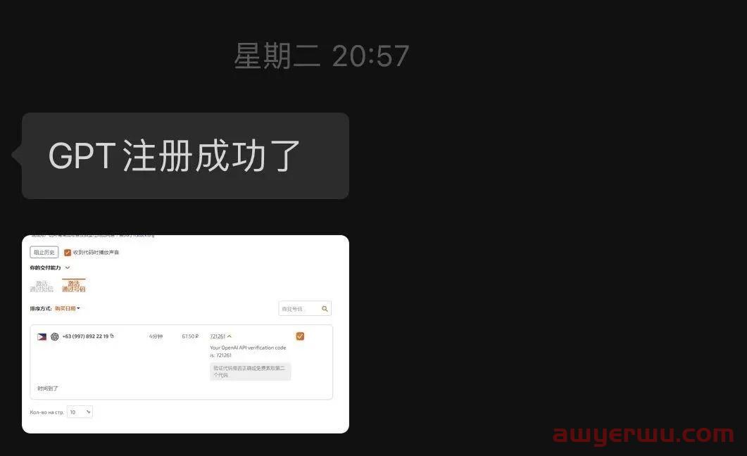 资讯篇：ChatGPT推出插件功能，AI的“应用商店”来了？ 第1张
