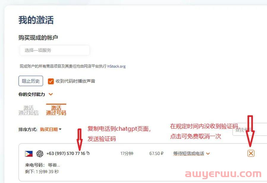 资讯篇：ChatGPT推出插件功能，AI的“应用商店”来了？ 第11张