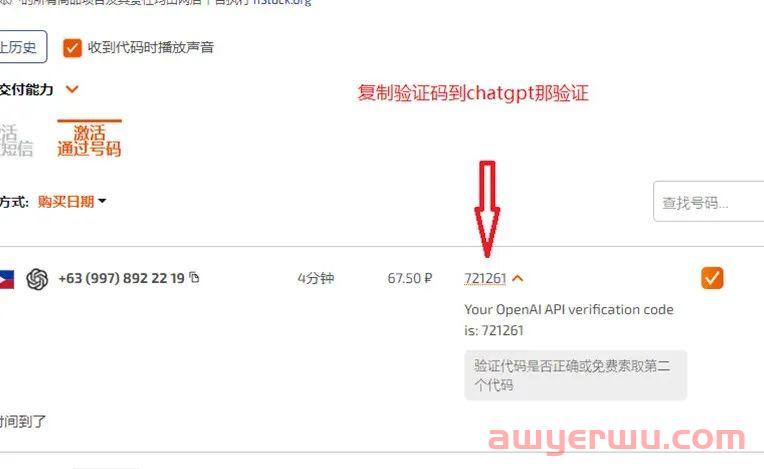 资讯篇：ChatGPT推出插件功能，AI的“应用商店”来了？ 第13张