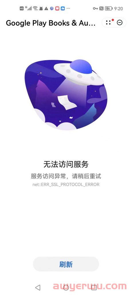 WhatsApp更新不了怎么办？手把手教会你 第3张