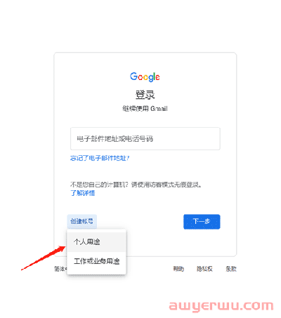 保姆级ChatGPT注册教程，无国外手机号也可成功注册，成本不到10元，亲测可用。 第9张