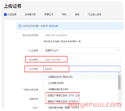 卖家注意！7月1日起，这些商品类目将会被管控 第5张