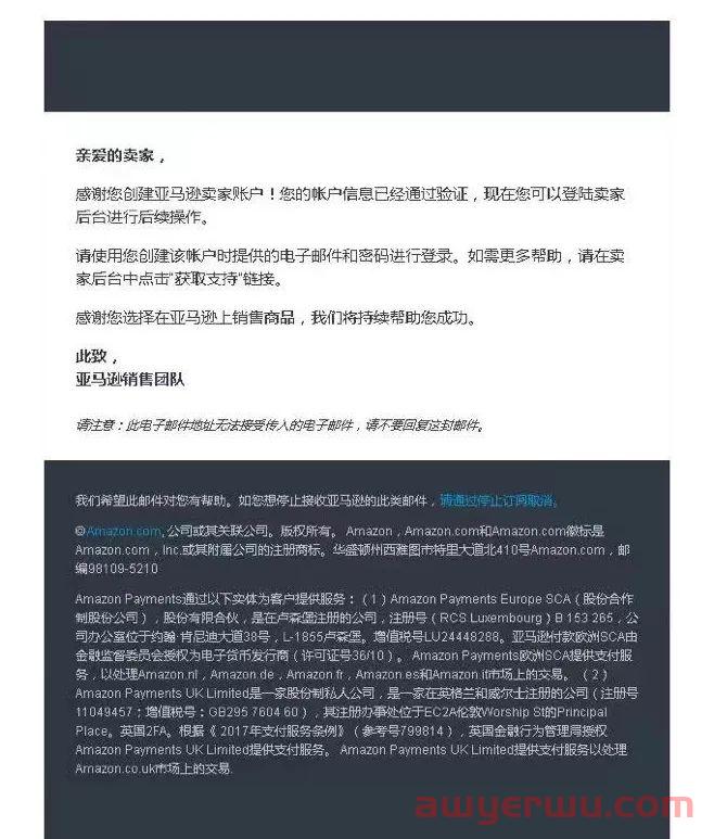 亚马逊重新验证大爆发！需要什么资料过审？ 第7张