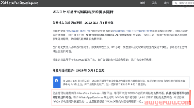 WhatsApp又出新的实用功能了 第4张
