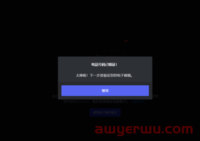 Midjourney注册流程-干货分享贴 第4张