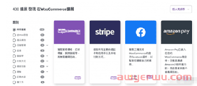 如果你担心shopify被封，可以试试WordPress 自主搭建跨境独立站。 第2张