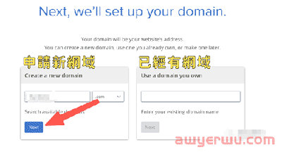 如果你担心shopify被封，可以试试WordPress 自主搭建跨境独立站。 第10张