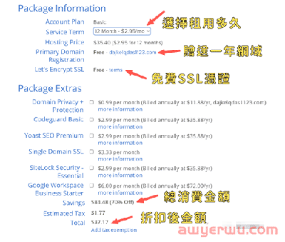 如果你担心shopify被封，可以试试WordPress 自主搭建跨境独立站。 第11张