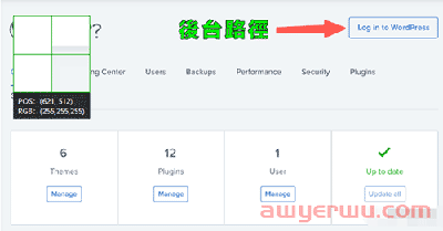 如果你担心shopify被封，可以试试WordPress 自主搭建跨境独立站。 第19张