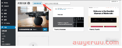 如果你担心shopify被封，可以试试WordPress 自主搭建跨境独立站。 第21张