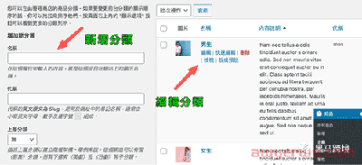 如果你担心shopify被封，可以试试WordPress 自主搭建跨境独立站。 第34张