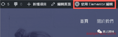 如果你担心shopify被封，可以试试WordPress 自主搭建跨境独立站。 第40张