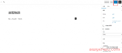 如果你担心shopify被封，可以试试WordPress 自主搭建跨境独立站。 第45张