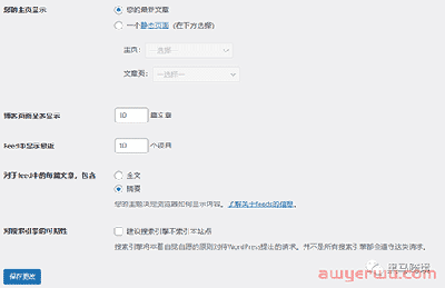 如果你担心shopify被封，可以试试WordPress 自主搭建跨境独立站。 第46张