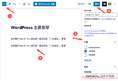 如果你担心shopify被封，可以试试WordPress 自主搭建跨境独立站。 第51张