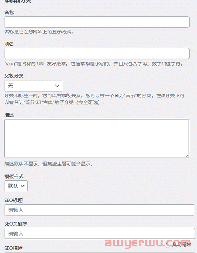 如果你担心shopify被封，可以试试WordPress 自主搭建跨境独立站。 第53张