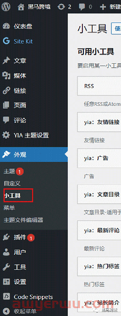 如果你担心shopify被封，可以试试WordPress 自主搭建跨境独立站。 第54张