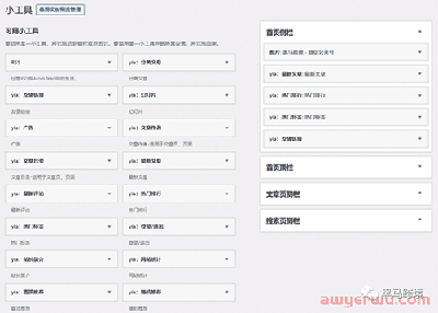 如果你担心shopify被封，可以试试WordPress 自主搭建跨境独立站。 第55张