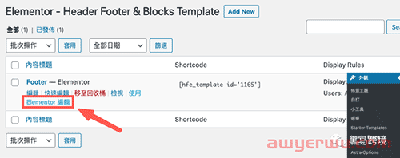 如果你担心shopify被封，可以试试WordPress 自主搭建跨境独立站。 第57张
