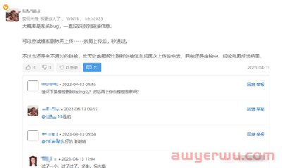 突破亚马逊危险品审核难题，轻松应对危险品审核攻略干货总结 第1张