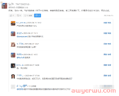 突破亚马逊危险品审核难题，轻松应对危险品审核攻略干货总结 第3张