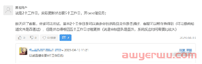 突破亚马逊危险品审核难题，轻松应对危险品审核攻略干货总结 第4张