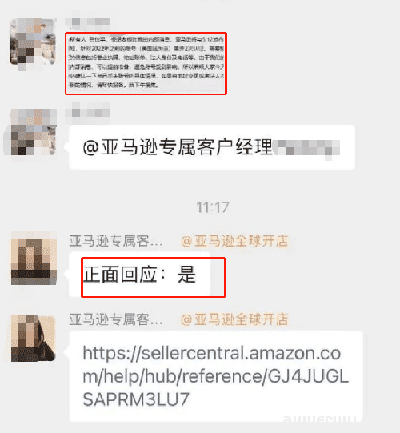 不止亚马逊“年审”，所有平台在劫难逃！ 第5张