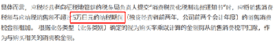 日本JCT简易申报能省税金？如何申请？ 第1张