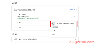 【Google】如何注册谷歌账号（Google Account）和谷歌邮箱(Gmail)？ 第7张