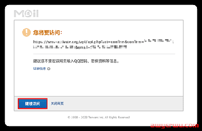 ChatGpt图文注册（附谷歌邮箱注册） 第4张