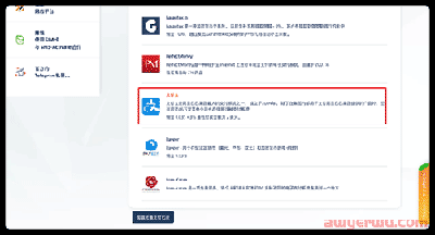 ChatGpt图文注册（附谷歌邮箱注册） 第7张