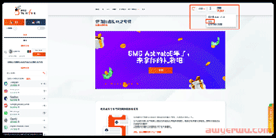ChatGpt图文注册（附谷歌邮箱注册） 第6张