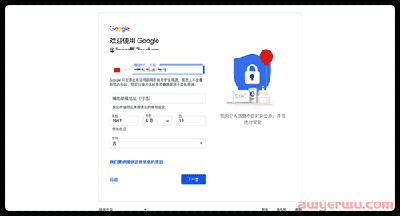 ChatGpt图文注册（附谷歌邮箱注册） 第12张