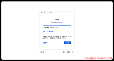 ChatGpt图文注册（附谷歌邮箱注册） 第19张